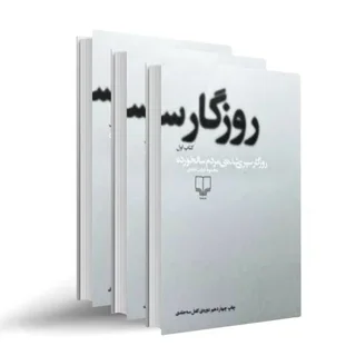 کتاب